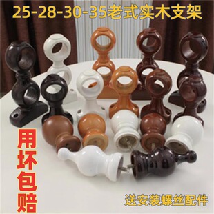 ��ʽ��ľ�����U֧���_�R�U35������p��������b�p�a�̶�֧���м�