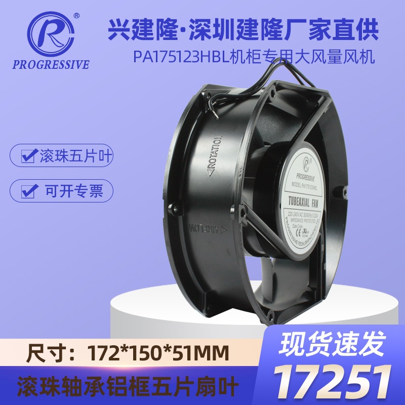 ��¡�ƻ������ PA175123HB ��Ҷ ���������Ƶ����������