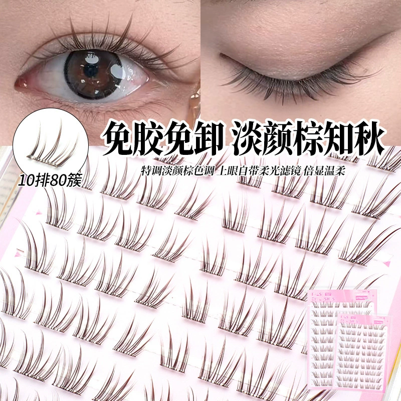Клей- Free false eyelashes, natural and daily style, sunflower white boiled water, thick and photogenic, rat type dog Su Daji and fox type Pingdu