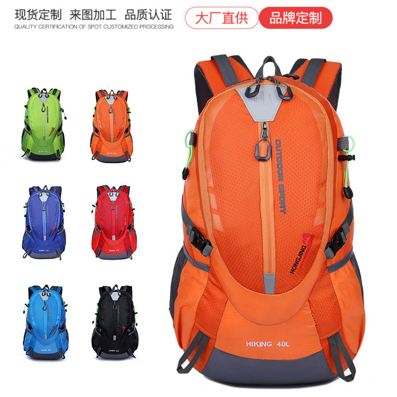 厂家批发户外背包男女野营徒步包登山包40l礼品定制logo量大从优|ms