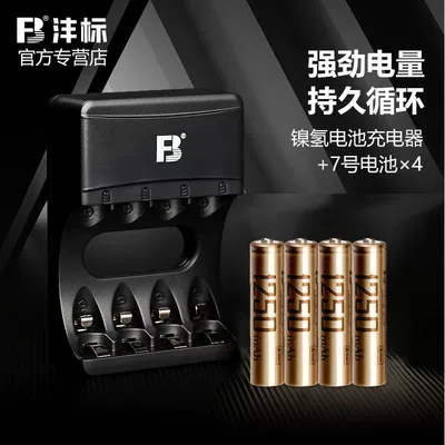 Environmentally Friendly Universal Battery, Hibrid akkumulyator batareyaları - no-7-battery-44-slot-charger
