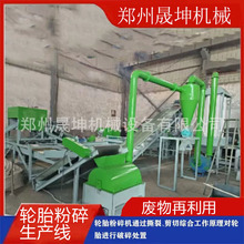 废旧轮胎粉碎机生产线设备汽车轮胎颗粒回收处理整套