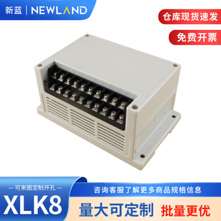 Instrument plastic shell control shell PLC industrial control box opening control shell guide rail type electrical appliance module box