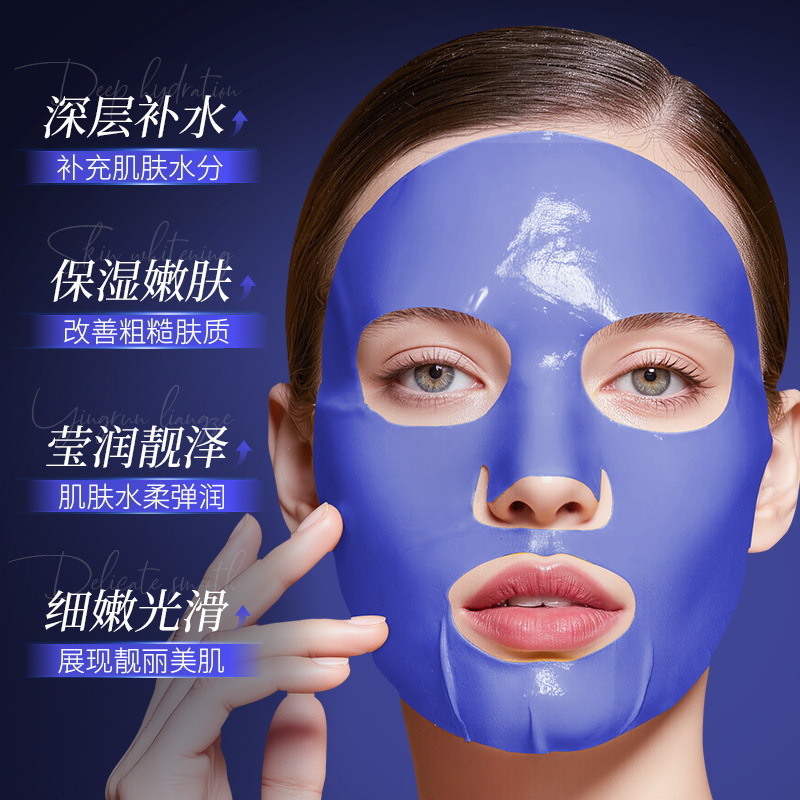 Fako Yan cardocio ácido hialurónico hidratación de moléculas pequeñas máscara hidratante máscara facial máscara facial máscara facial al por mayor