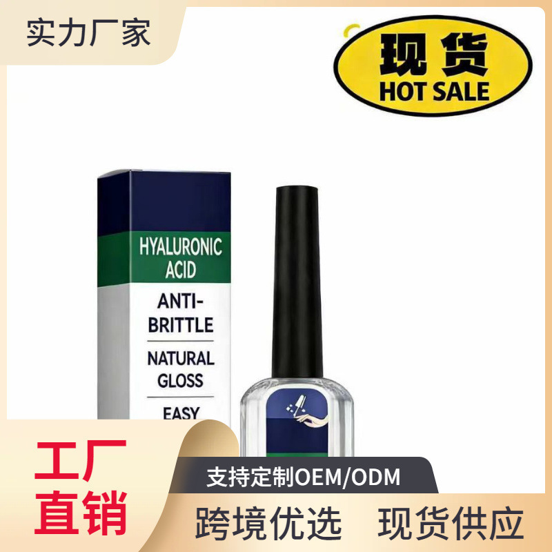 Cross-Border Thickening Nail Anti-Breakage Nail Polish to Strengthen Small Nails and Repair Damaged Nails Hardener 10ml
