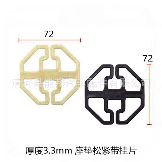 Factory direct car seat cushion buckle seat cover fixed octagonal chuck plastic flower plate hanging piece seat cushion accessories