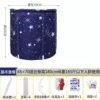 Quilted tubing full body, starry sky, tub, bath salt