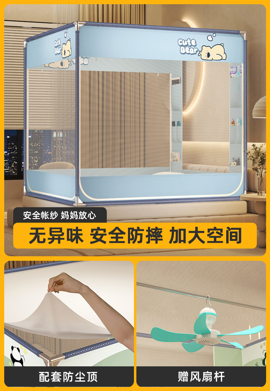 Mosquitera anti-caída Dormitorio doméstico 2025 Nuevo estilo sin instalación completa yurta con estampado fondo completo cama anti-caída para bebés