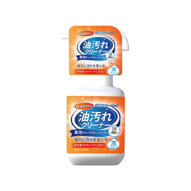 台所のレンジフード洗浄剤の油汚れ除去神器油汚れ除去強力洗浄剤油剤油煙除去洗浄|undefined