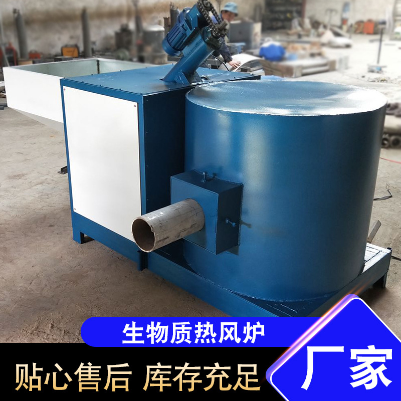 锅炉改造生物质颗粒燃烧机  多型号生物质锯末颗粒燃烧机电频控制
