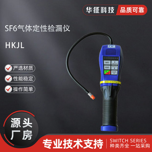 SF6���w���ԙz©�x ����������w�z©�x���䄩�z©�x�z�u�ؙz�y�x