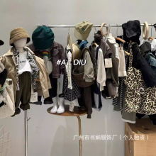 阿丢 金海岸 湖州织里童装 春秋款一手货源 童装品牌折扣直播货源