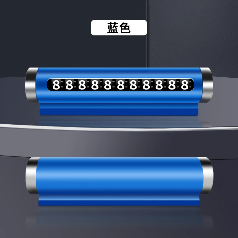 合金臨時駐車番号札日焼け止めローラー式移動車電話札自動車計器台金属移動ナンバープレート|undefined