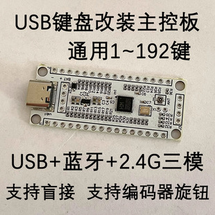 �I�P���b���ذ� monkey USB V1.0 ֧���{��2.4G�o�� SayoDevice