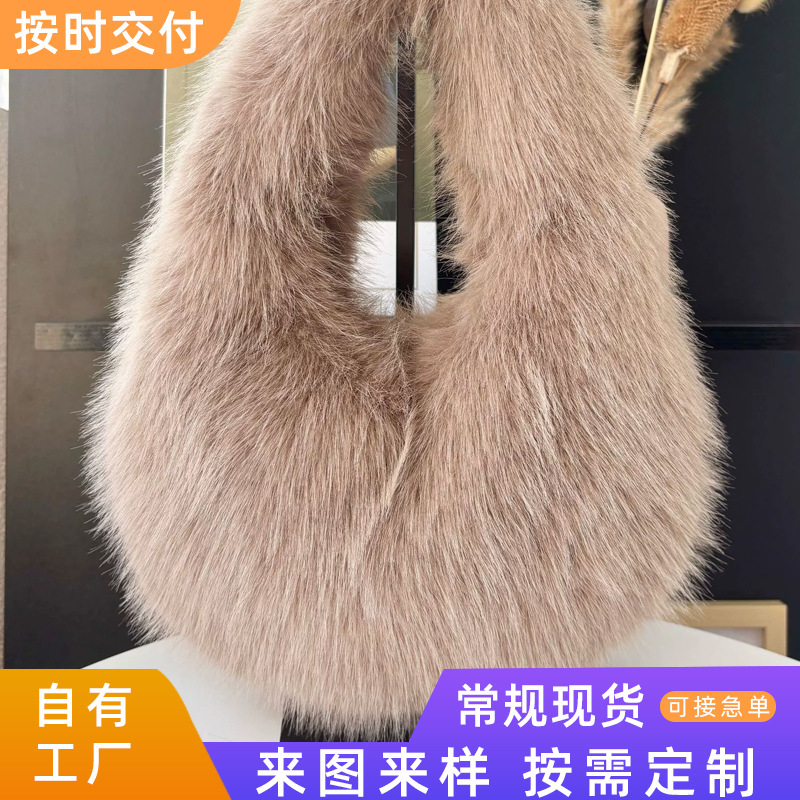 Korean-style cute and fashionable handbag, soft and simple plush underarm bag, large-capacity handbag, dumpling bag Korean-style cute and fashionable handbag, soft and simple plush underarm bag, large-capacity handbag, dumpling bag