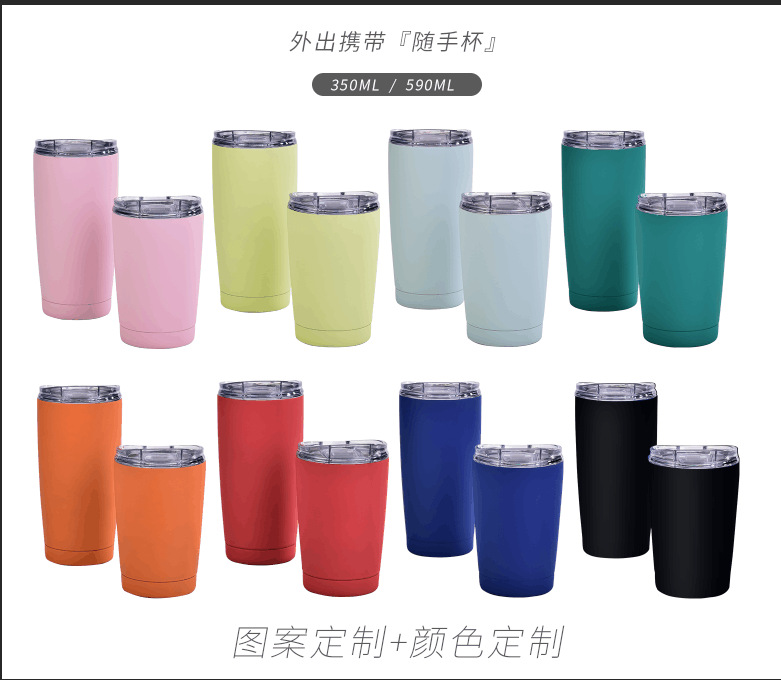 245g Weight White, Pink, Red, Blue, Yellow, Black Color Cross-border 304 Stainless Steel Vacuum Cup Car Simple Cup With Straw Men And Women With Cover Coffee Cup Tumbler 7