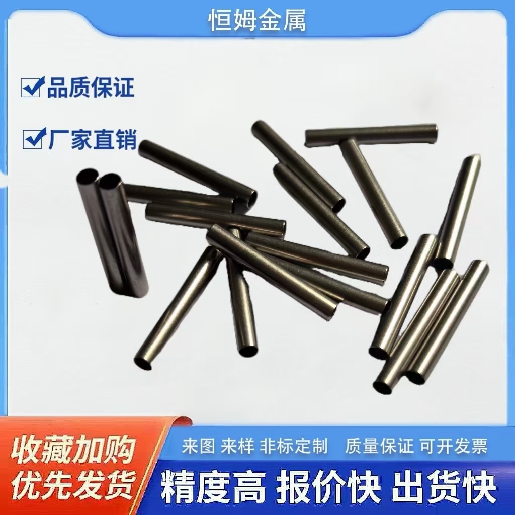 不锈钢精密空心圆柱管笔筒管，空心针管