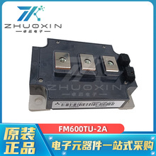 ȫ��ԭ�b FM600TU-2A FM600TU-07A ����ģ�KоƬ һվʽBOM�����