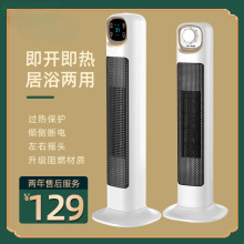 駱駝取暖器家用小型立式暖風機衛生間省電速熱辦公室桌下烤火浴室