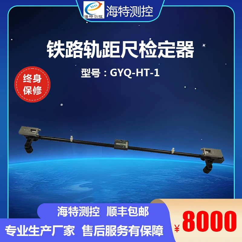 Простая линейная линейка 1435 шнурка шнурка шнурка шнурка шнурка шнурка шнурка завод GYQ-HT-1