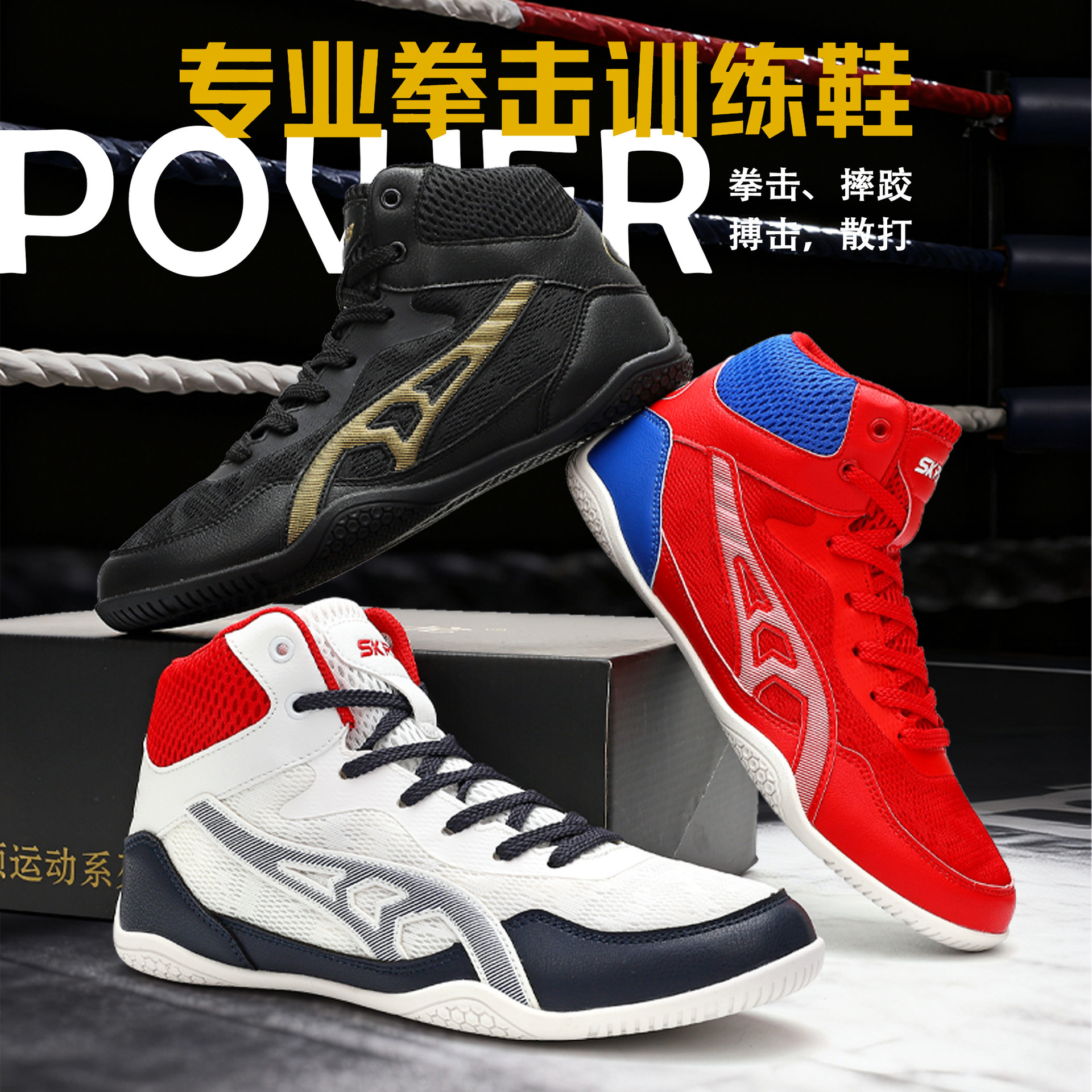 Men's and Women's Boxing Shoes, Wrestling Shoes, Muay Thai Fighting Sanda Fitness Training Competition Professional Wrestling Shoes Cross-Border