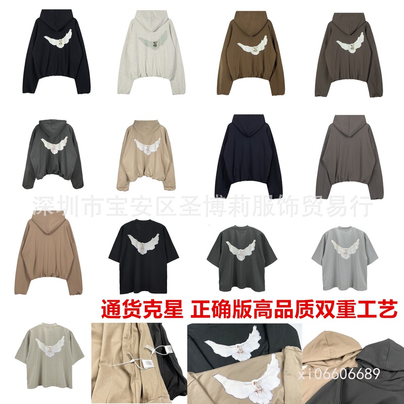 High-Quality Kanye Yeezy Three-Party Joint Peace Dove Sweatshirt American High Street Retro Cotton Hoodie High-Quality Kanye Yeezy Three-Party Joint Peace Dove Sweatshirt American High Street Retro Cotton Hoodie