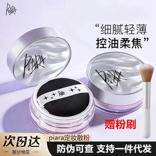 ��Ƚɢ��piara���y�����Ȼ��ɢ�ۿ��Ͳ�Ó�y�a�۷۳־ÌW����Ʒ