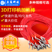 3d��ӡ�C��� 6x20�ӟ�� ���^�ӟ�� �ζ˼ӟ�� �ӟ��ӡ�^���l