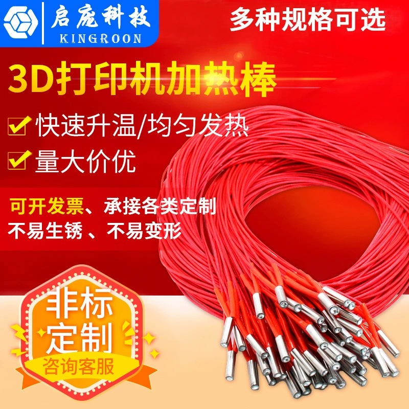 Аксессуары для 3D-принтера 6x20 нагревательная спираль односторонняя нагревательная трубка односторонняя нагревательная головка для печати оптом