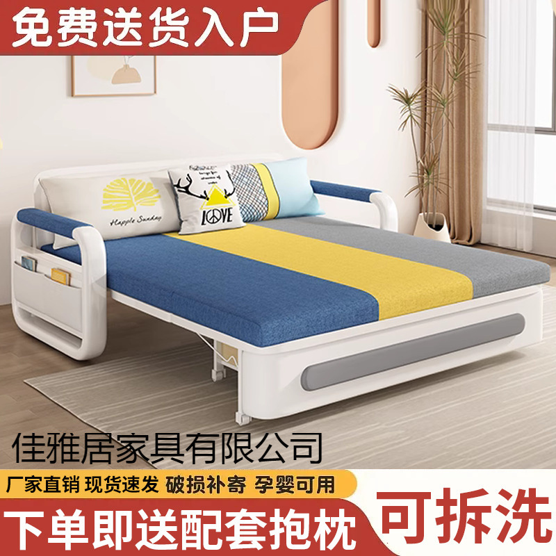 Integrated New Dual-Purpose Sofa Living Room Small Apartment Multi-Functional Sofa Bed Retractable Single Double Foldable Balcony