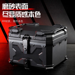 摩托车通用后备箱非铝合金后尾箱踏板摩托车45L九号X款装甲箱