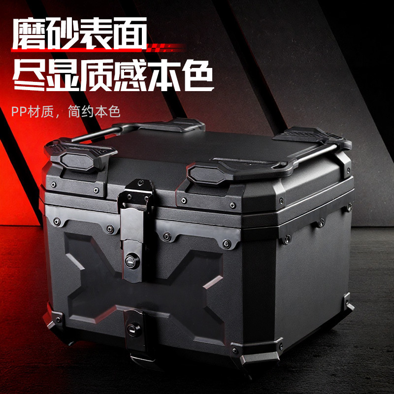 摩托车通用后备箱非铝合金后尾箱踏板摩托车45L九号X款装甲箱|undefined
