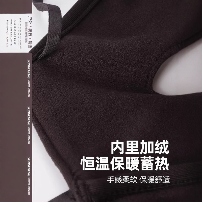 秋冬防风防寒口罩保暖加绒骑行面罩女高颜值全脸2025新款透气加厚|undefined