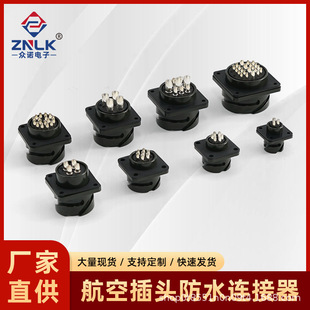 Aviation plug waterproof connector CA3102A10SL-3P formal round connector straight docking connector