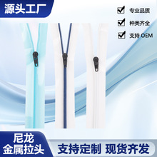 源头厂家PVC透明边合金拉链TPU开尾拉锁带锁户外背包防水拉链头