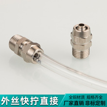 ܿٽ^~QݼyzֱͨPC·ȫ6/8/10-12mm