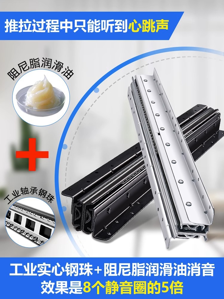 Alison Staircase Base Cabinet Silent Thickening Shoe Cabinet Three-Section Track Support Bottom Damping Buffer Guide Heavy Duty Rail