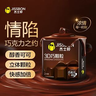 ��ʿ�� 3D ���w��2ֻ�b��������Ȥ��ȫ�׳�����Ȥ����Ʒ���l