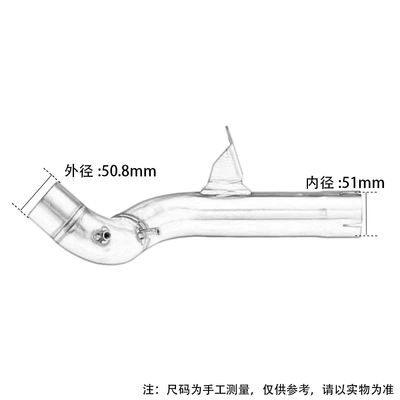 drum exhaust pipe, Exhaust pipe