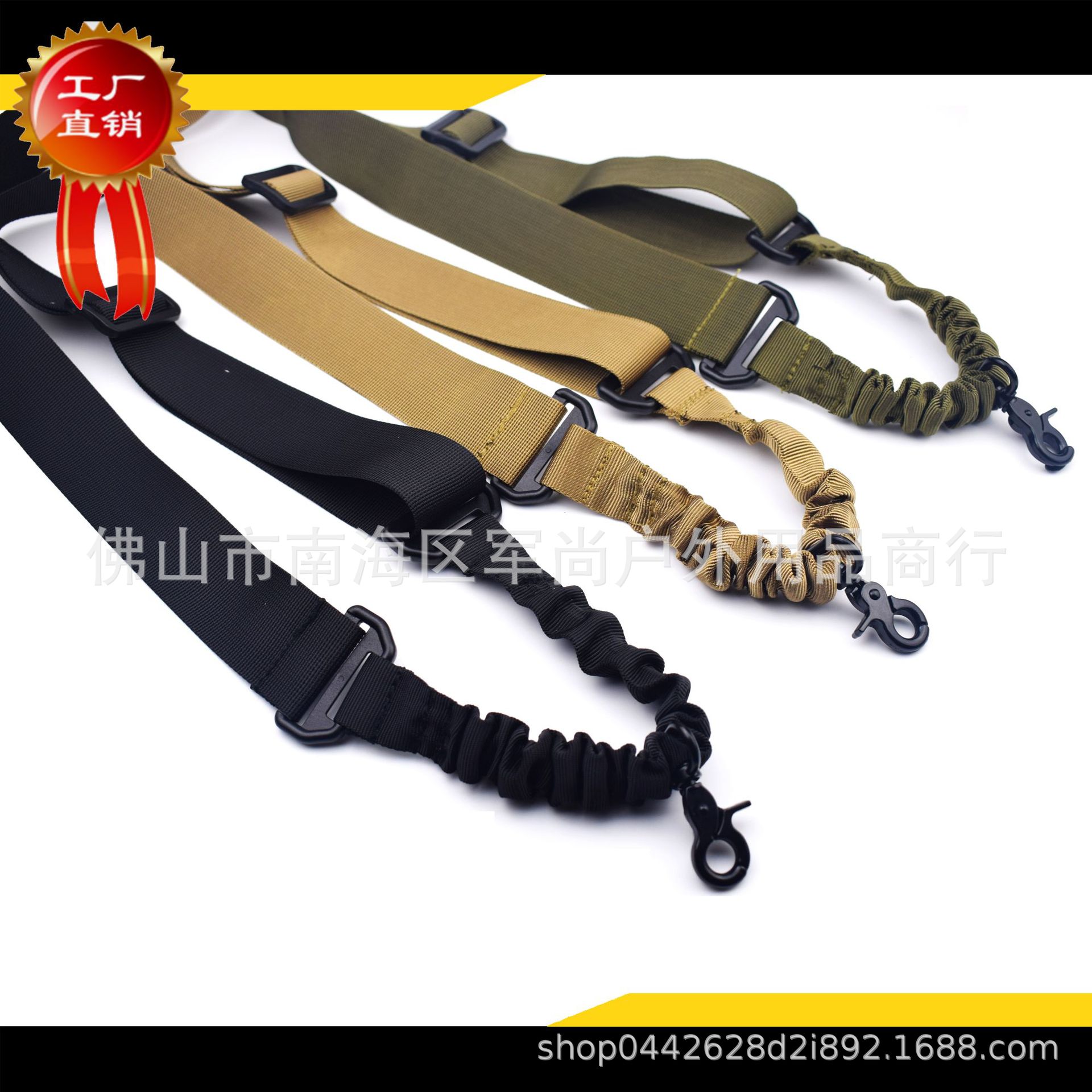 跨境平台亚马逊热销单点战术枪绳美式枪背带多功能任务绳狩猎吊带