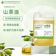 5kg黄金ツバキ油Camellia Seed Oil冷圧天然植物油ベビー看護油茶実油