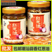 潮汕蒜香红葱油蒜头油炸金蒜蓉160g香葱油拌面汤粉调味料葱头油