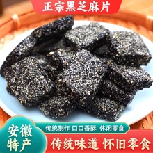 ��֥��Ƭ��ʽ���ǻ������ǂ��y���c�I�B��ʳ��֥����ִ��خaС��