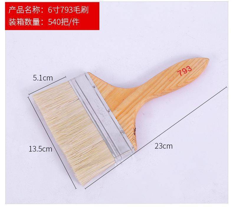 Fuente de la fábrica mango de madera cepillo de pintura de 4 pulgadas cepillo de pintura cepillo marrón cepillo de pared herramienta de cepillo barbacoa marina