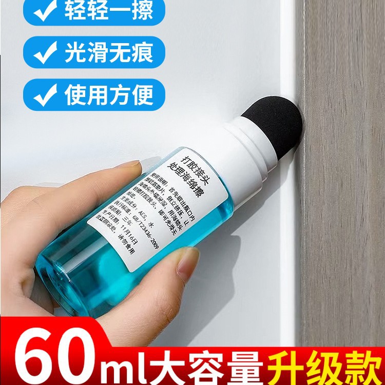 打胶抹平工具接头处理海绵擦打玻璃胶结构胶刮胶辅助收边修边刮胶