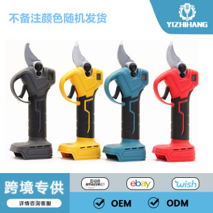 21V Brushless Cordless Electric Pruner LCD Display Scissors High Tree Bonsai Pruner Garden Tools Electric Scissors