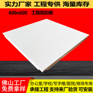 ���ɵ��600x600�X�۰����tԺ�k�����X�Ͻ�����컨���b�����b