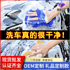 Car wash sponge special extra large powerful decontamination car wiper absorbent sponge block high density cotton car cleaning supplies
