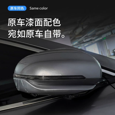 Original Car Color Modification, Anti-Scratch — Qapı və bamper qoruyucu zolaqlar