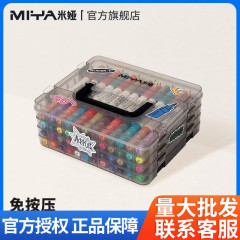 ミヤ双頭アクリルマークペン学生児童美術専用ソフトヘッドフルセット防水手描きdiy絵筆